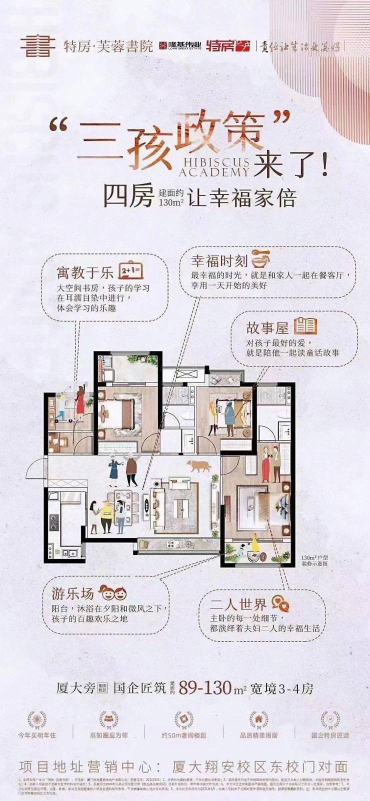 抵制盗版行为 第2页