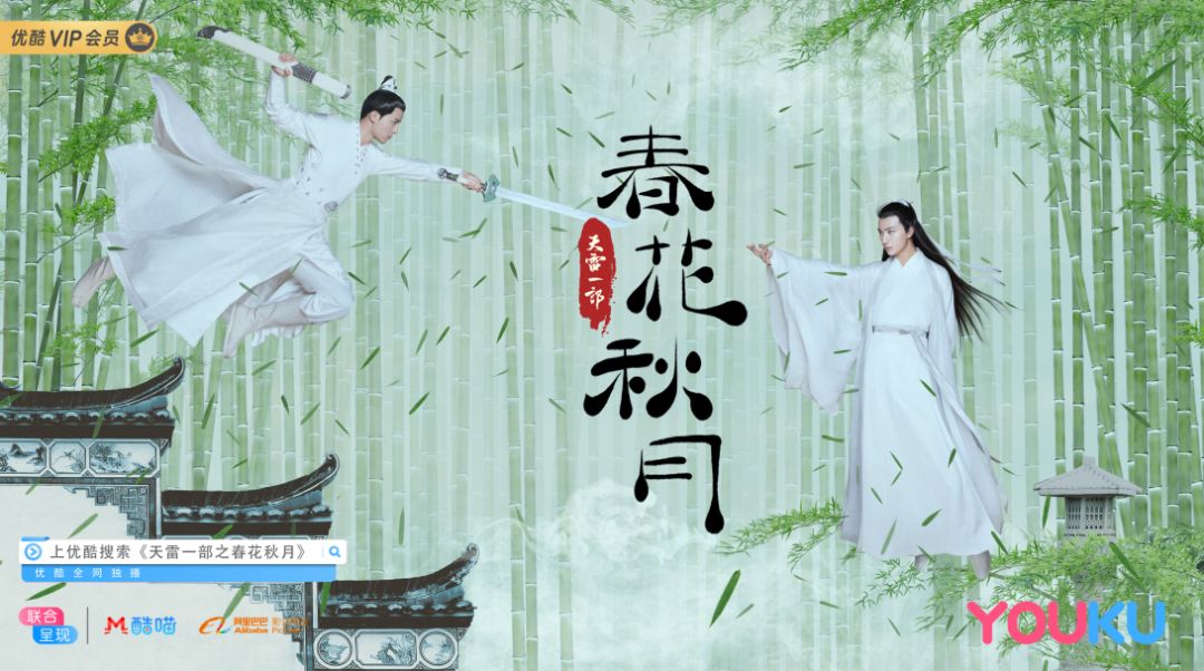 春花秋月背后的生肖奥秘