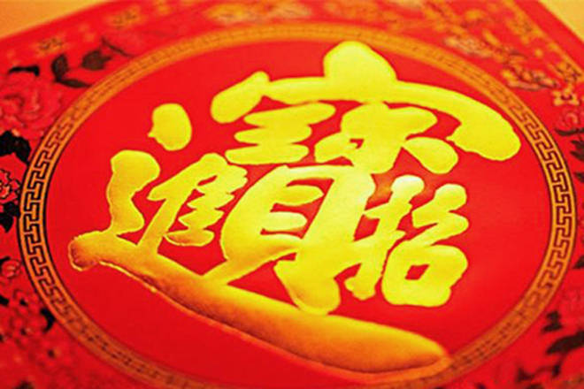 生肖中的慈善力量，乐善好施揭示生肖之善行典范