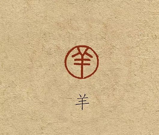 揭秘生肖真义，堂堂正正之道