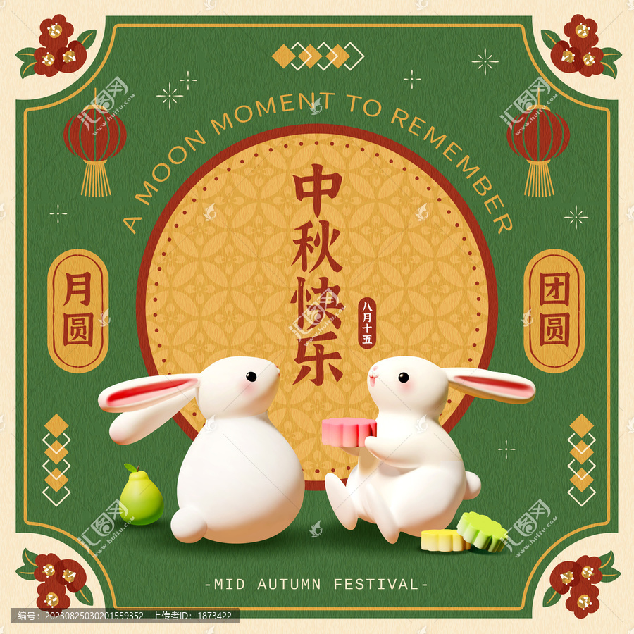 缺月再圆的寓意与生肖之谜探索