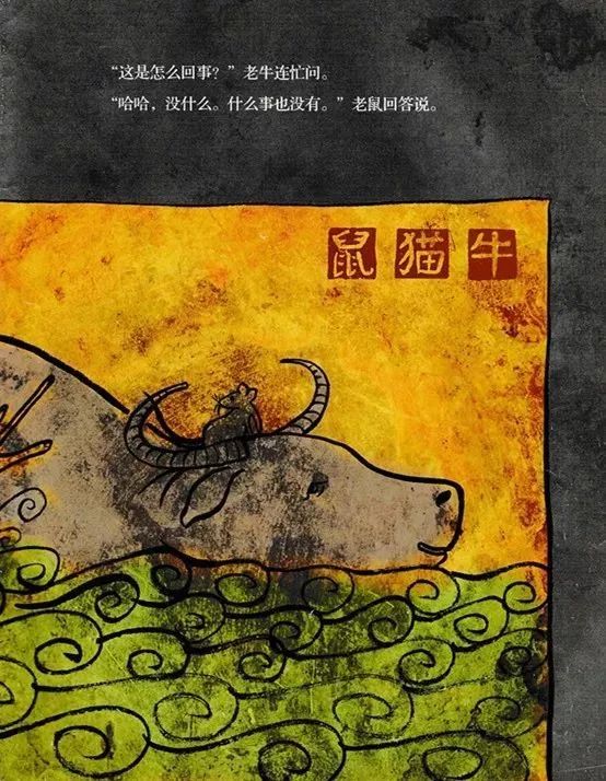 揭秘生肖传奇的独特魅力，不同凡响的生肖故事