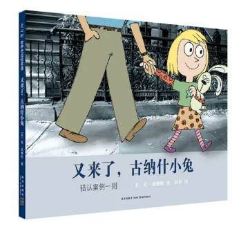 解读生肖中的失落与振作，垂头丧气指向哪一生肖？