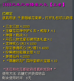 浮文套语背后的生肖秘密，语言游戏与生肖文化探秘