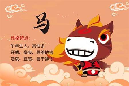 生肖之光，人马壮盛，精准锁定荣光