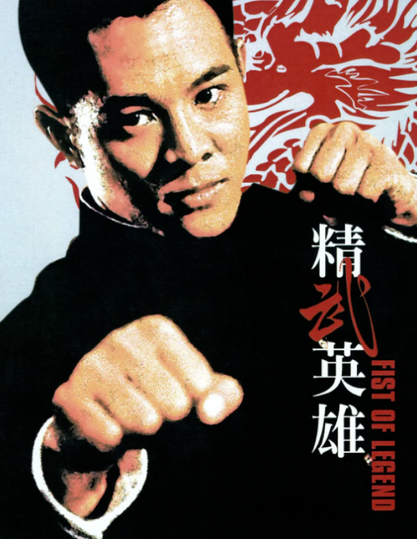 雄才武略，生肖英雄本色揭秘
