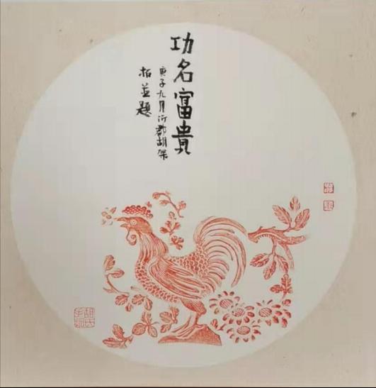 生肖与富贵功名，探寻成功者的生肖属性