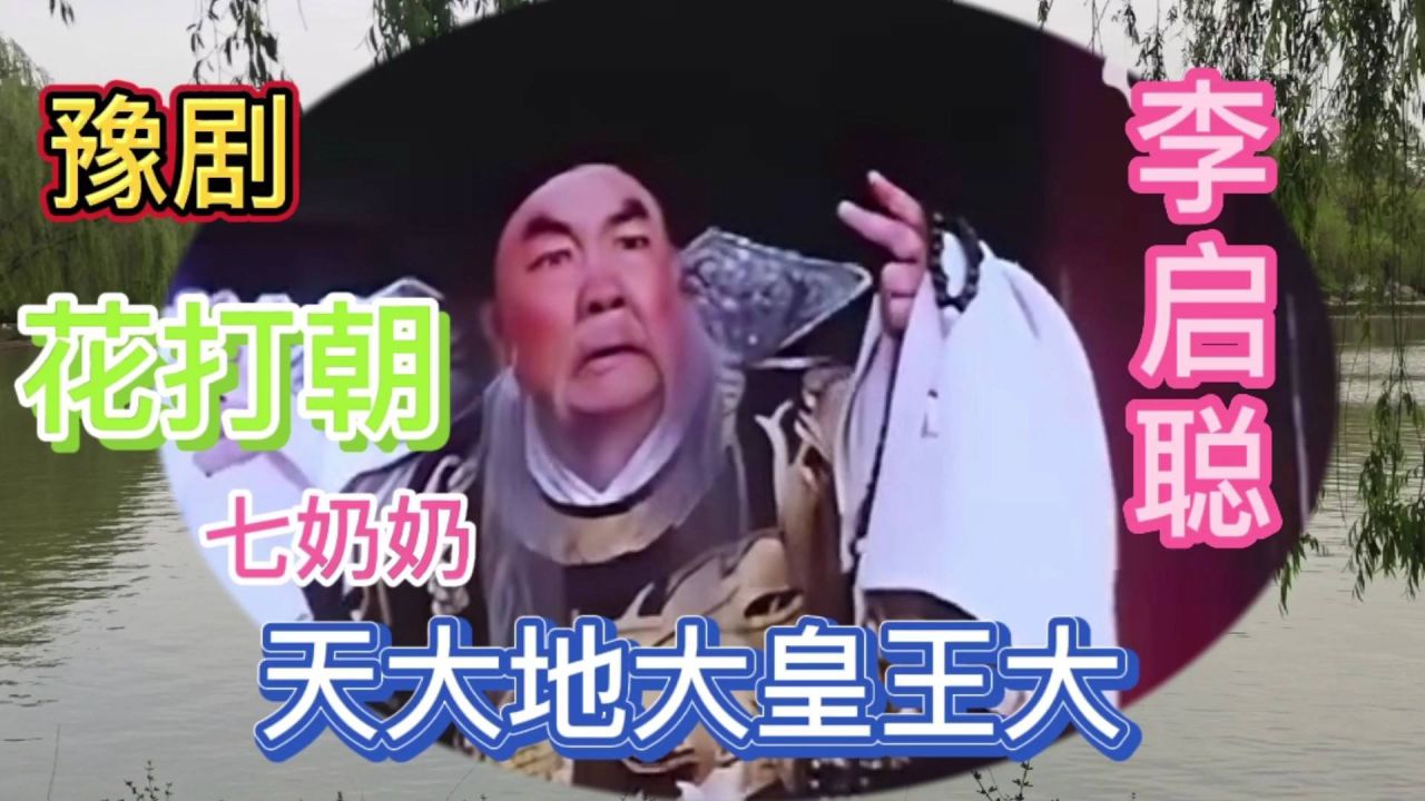 生肖之王崛起，我最大的荣耀之路