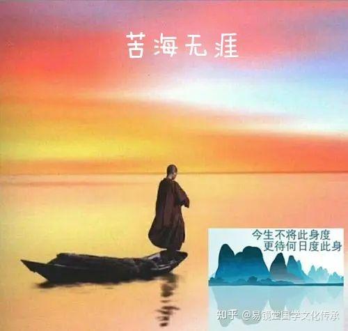 苦海无涯与生肖之谜探秘，生肖背后的秘密与人生挑战