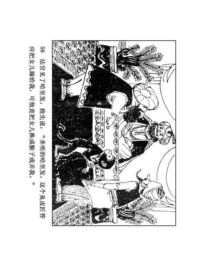 生肖之悟，作茧自缚的启示