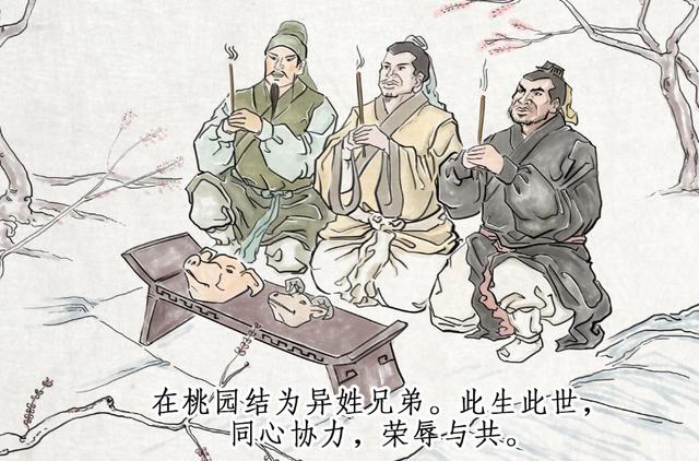 八拜之交与生肖传奇，最佳生肖的传奇故事