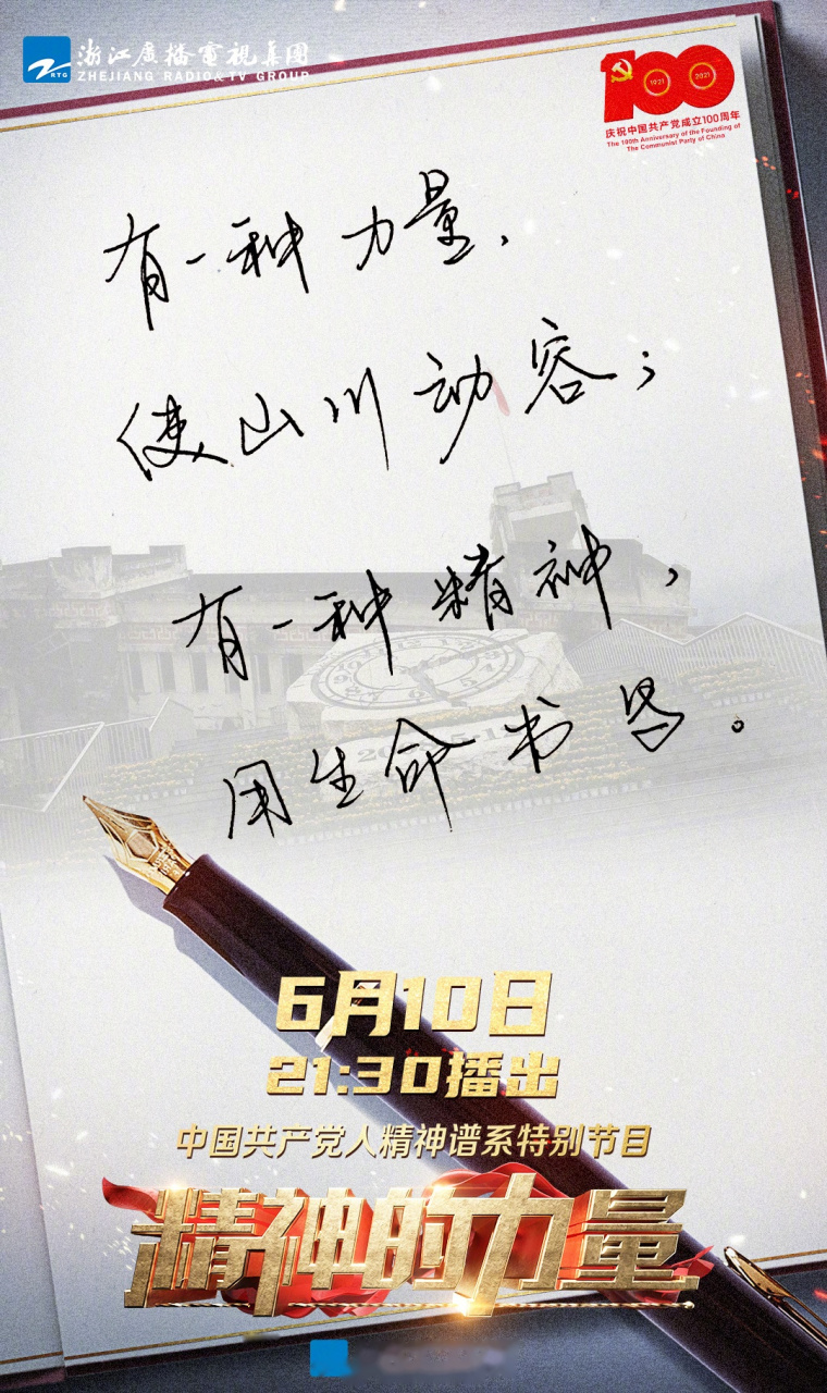 千锤百炼的最佳一肖，卓越品质与不屈精神的象征探索