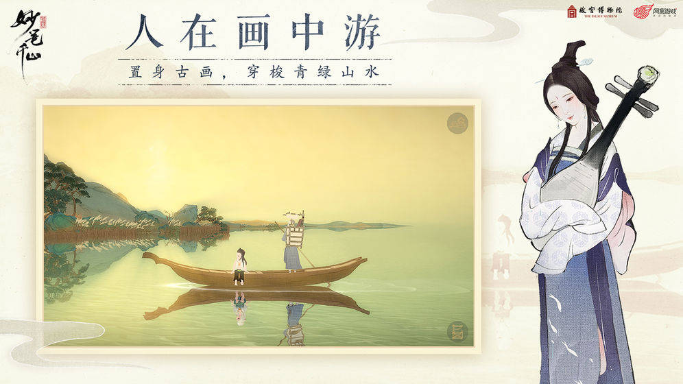 江东日暮云青山，探寻生肖与自然的奇妙交融
