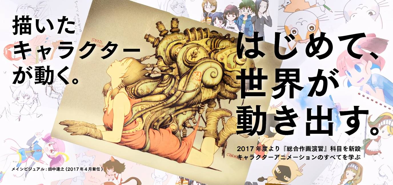 大江东去与生肖文化的奥秘探索
