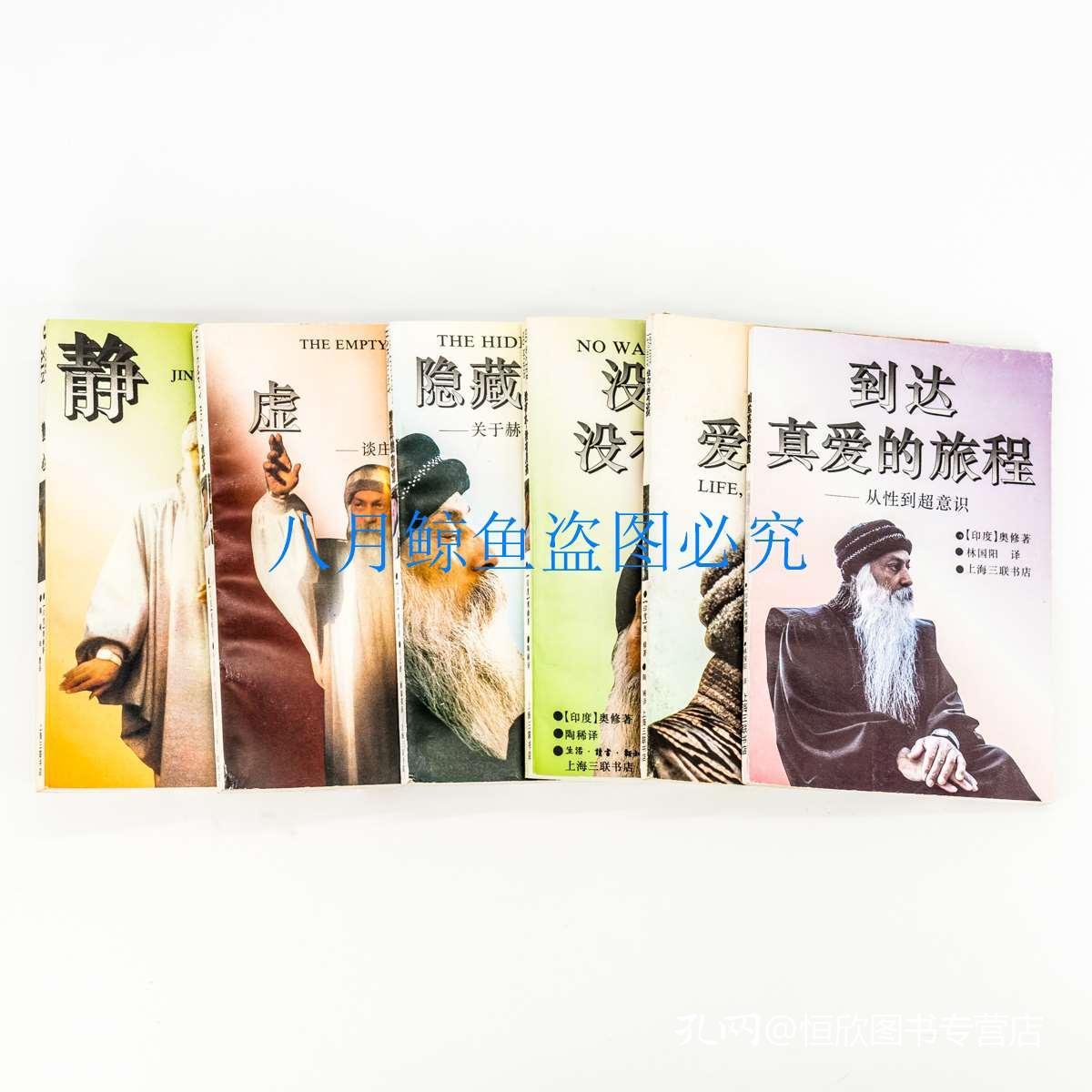 木已成舟背后的生肖奥秘