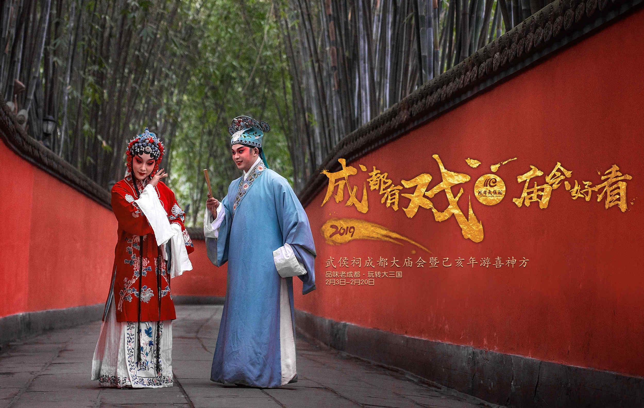 粉墨登场，生肖传奇揭秘