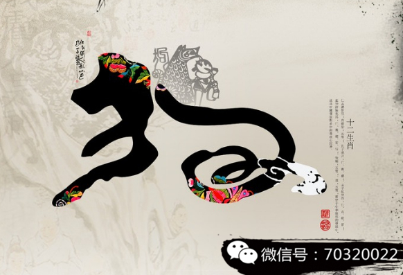揭秘生肖背后的真实性格，低三下四的生肖探寻记