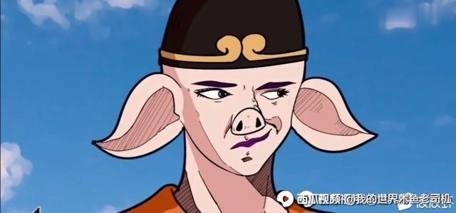 歪嘴和尚揭秘神秘生肖之谜