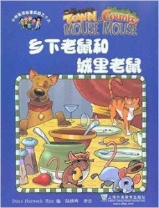 蛇的传奇故事，灵蛇鼠洞与一湖天的神秘奇缘