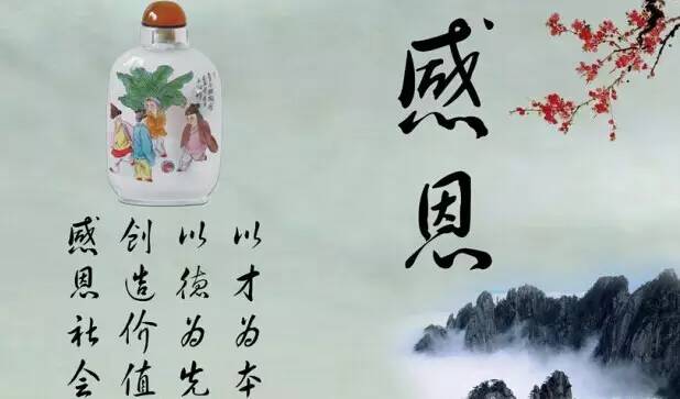 生肖智慧中的处世哲学，功成不居猜一生肖