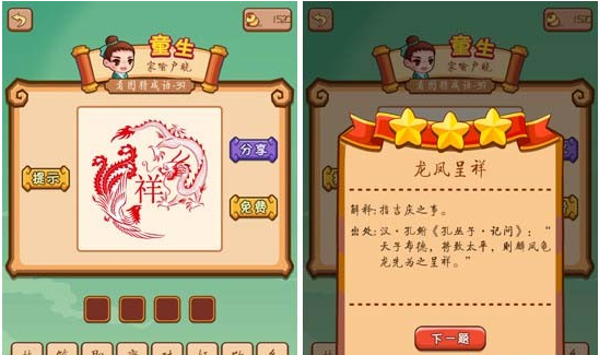 生肖蛇的智慧与策略，化整为零的巧妙策略