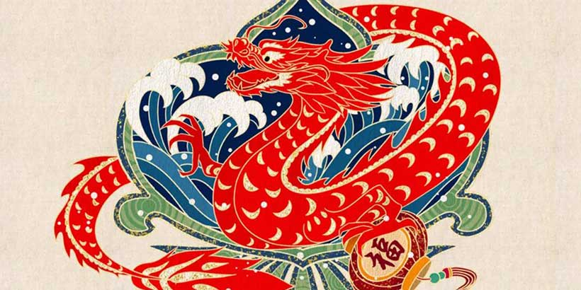 男女平权象征龙，平权猜一生肖揭秘
