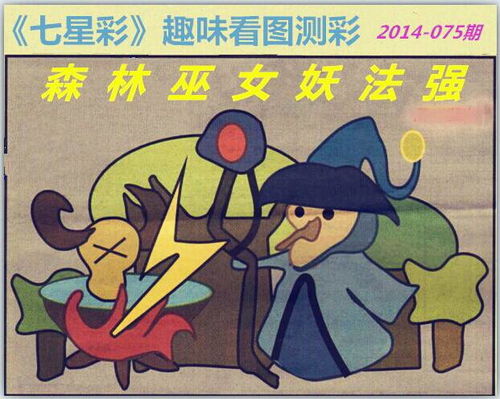 生肖文化独特魅力探寻，斤两之争与生肖之谜