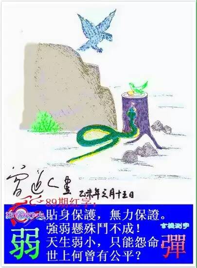 抱诚守真之美，探寻生肖中的诚信精神