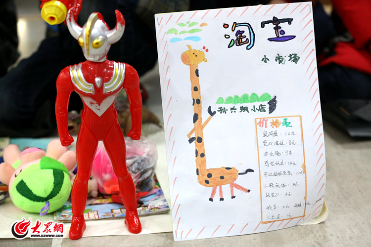 诚信象征的生肖揭秘，童叟无欺猜一生肖