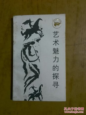 奴颜婢膝猜一生肖，探寻生肖文化独特魅力之秘