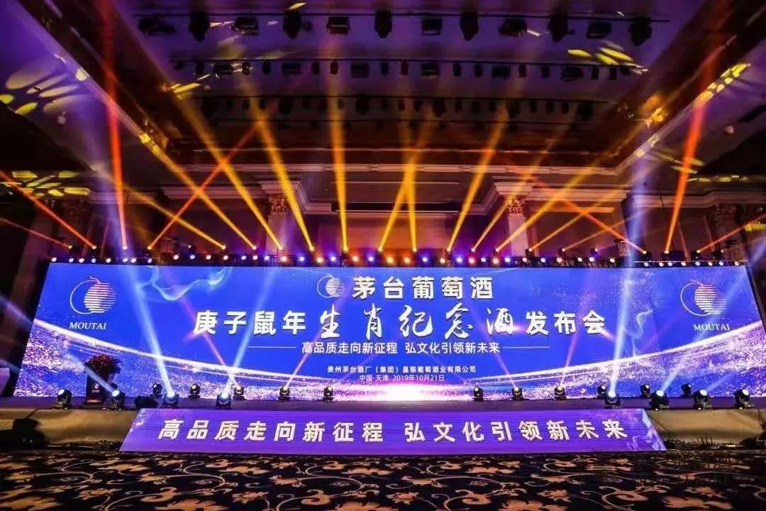 生肖之韵与酒食文化，探寻美酒佳肴猜一生肖的奇妙旅程