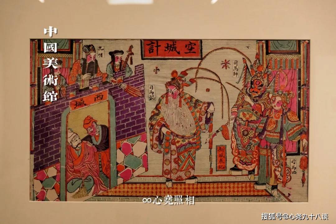 三寸金莲与生肖之美，传统与现代的交融探寻