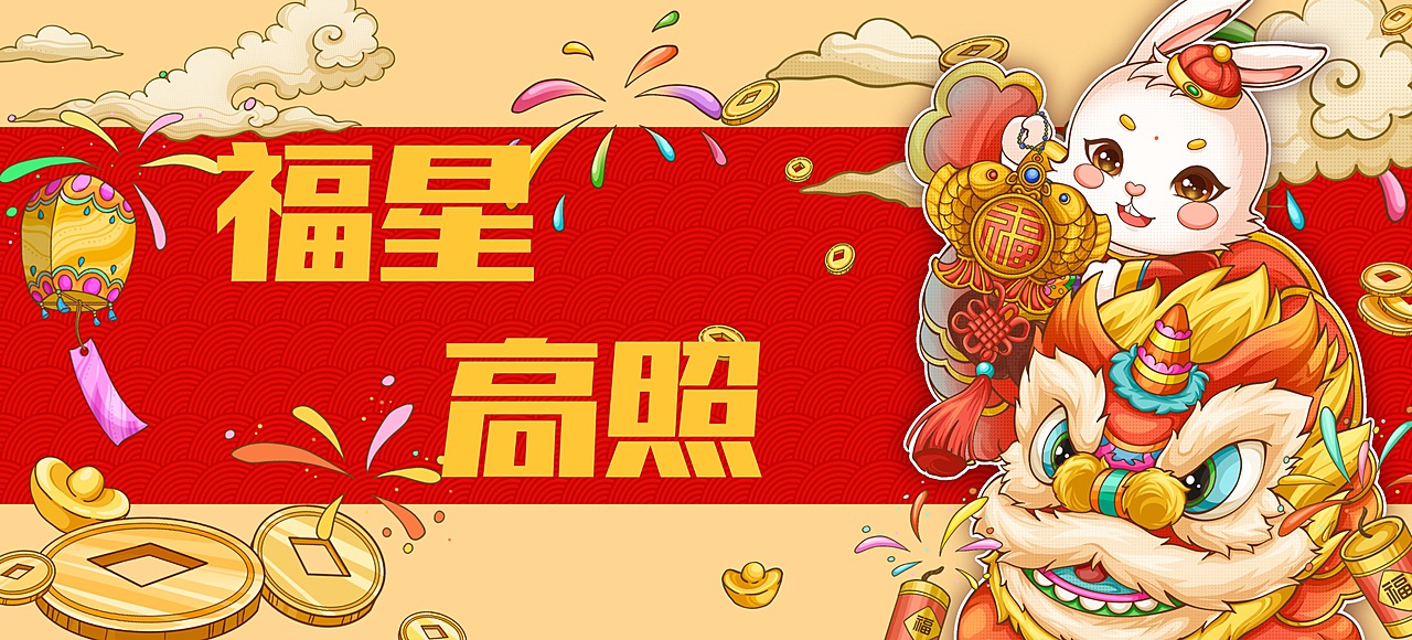 福无十全，揭秘生肖奥秘