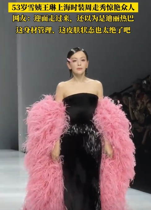 雪姨王琳婚纱之旅，时光走秀中的优雅与勇气