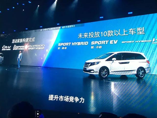 东风柳汽总经理，油电反转时代即将来临