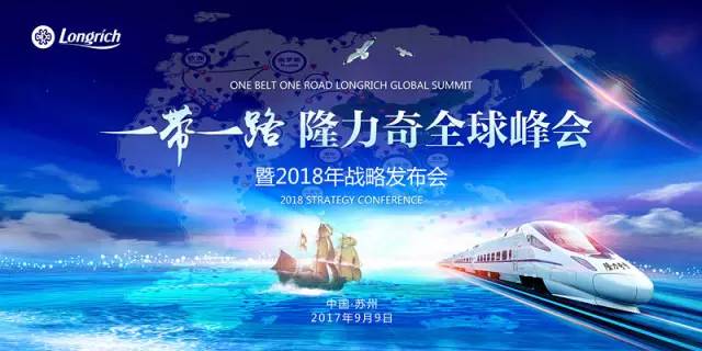 深耕中国，共创未来繁荣的合作之路，共享机遇与共赢发展