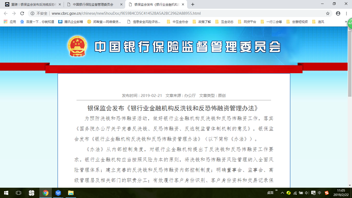 四大银行融资方案重磅公布