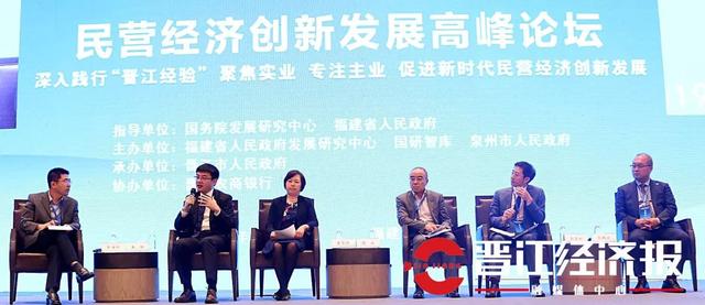 民营企业创新发展之路，探索与策略