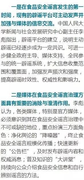 缅甸地震谣言解析，真相与假说的较量——9.8级地震谣言揭秘