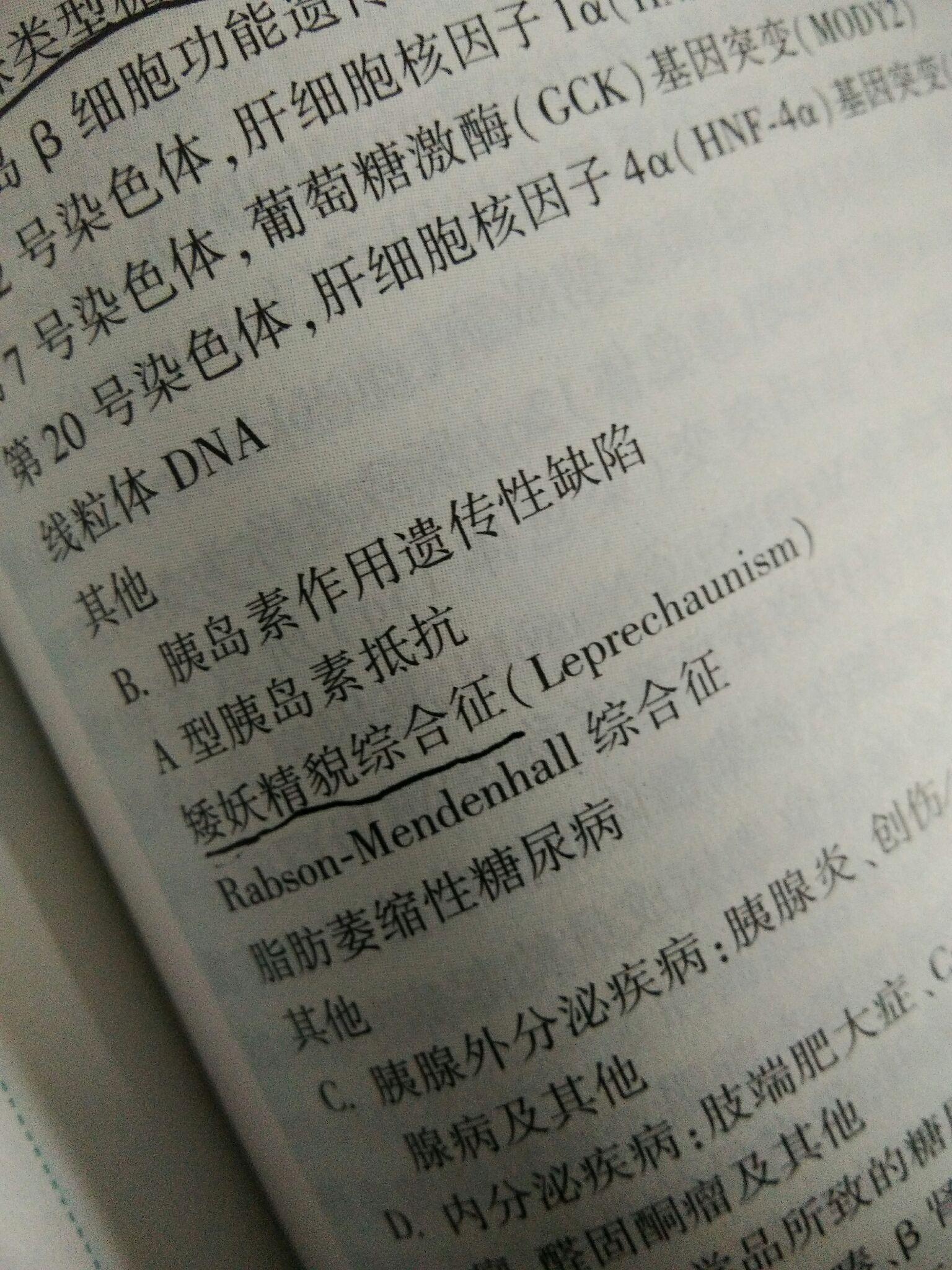 苦尽柑来遇见你，评分9.6背后的深度解析与感人感悟