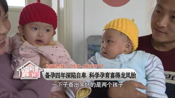 烈士陵园中的求子之路，一对夫妻的备孕旅程