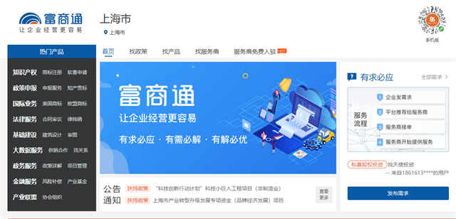 Isomorphic Labs获巨额投资，开启科技新征程