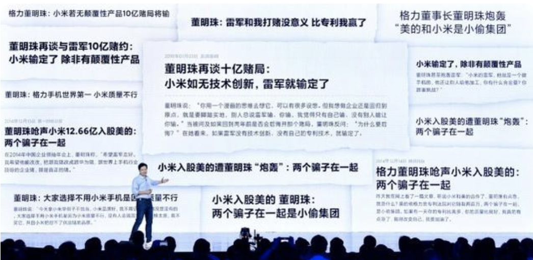 美的彻底清仓小米重塑战略，携手共创未来新篇章