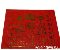 影响分析 第4页