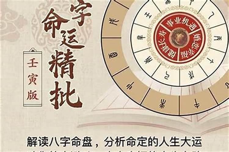 生辰八字探寻命运背后的神秘力量，命运之轮与八字之力