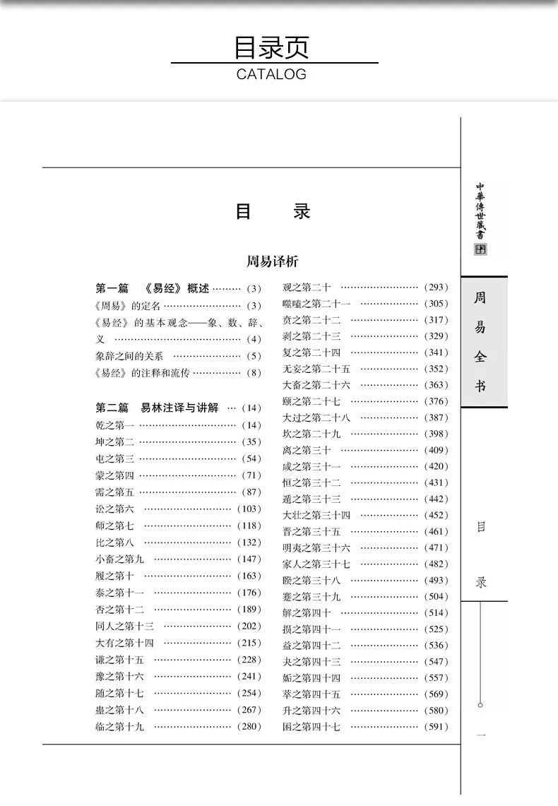 生辰八字起名，探寻传统智慧的命名艺术与技巧