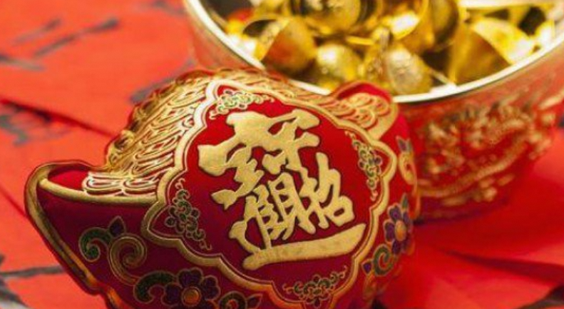 未来三年财运旺盛的生肖，财运亨通的属相展望