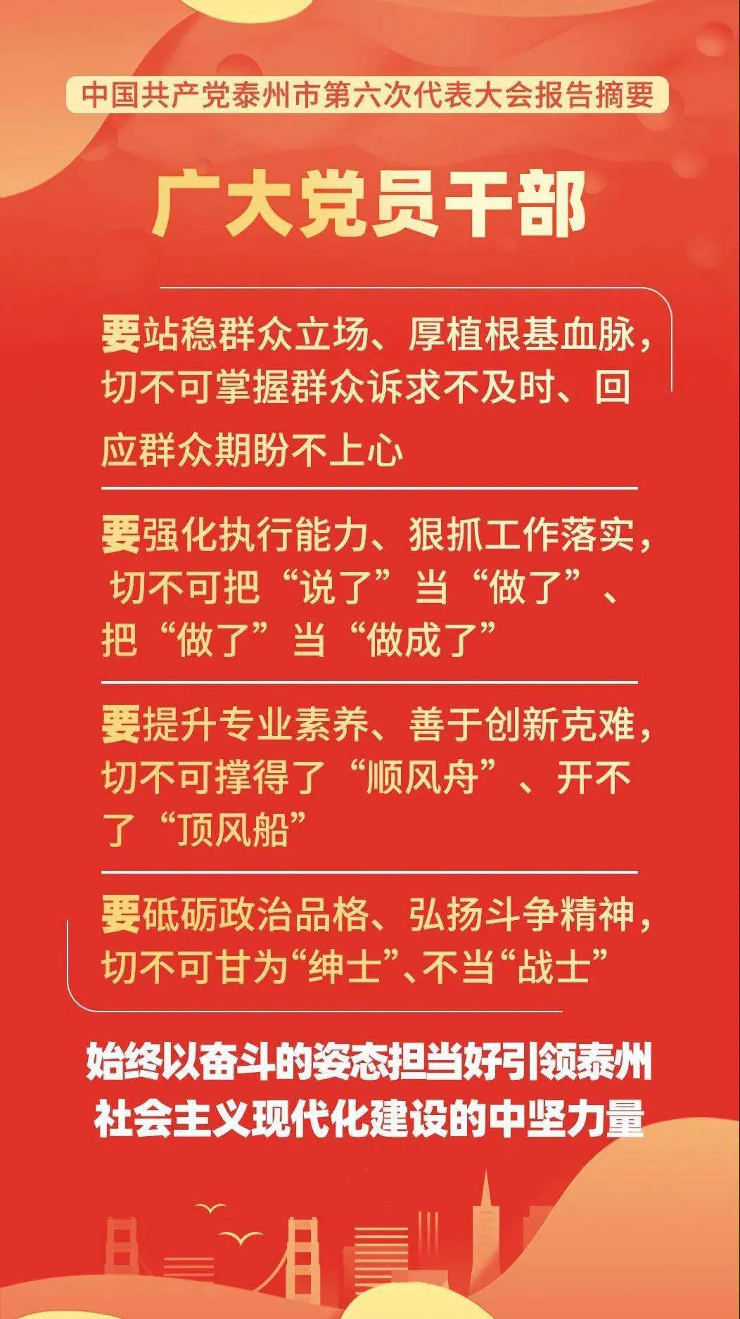 党员信奉生肖运势，理性看待传统信仰与现代职责的交融之道