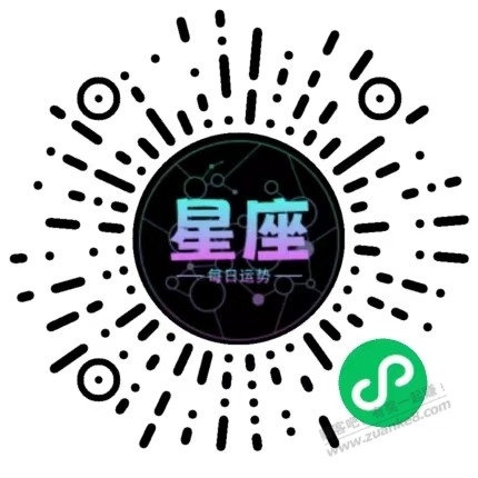 星座互加微信，星象探索与社交新纪元