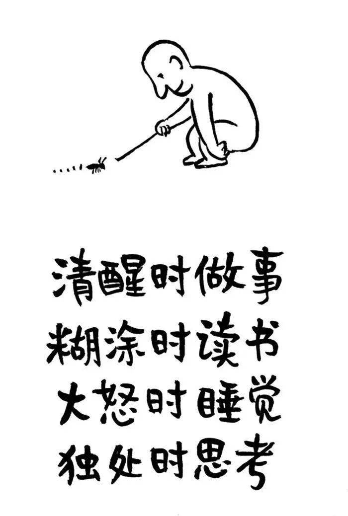 生肖背后的智慧与人生百态，解读生肖中的难得糊涂之道